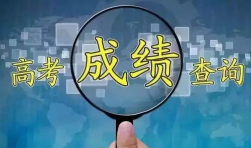 廣東高考分數線公布 一、二本合并后，文443理376，教育咨詢助力考生規劃未來