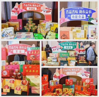 農(nóng)產(chǎn)品百日消費季盛大啟幕，美特好攜手農(nóng)業(yè)廳共譜進出口合作新篇章